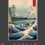 Japan Kalender 2018 - Japanische Grafik / Kalenderexperte Schindelbeck